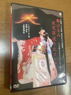 NHK 朝ドラ こころ DVD-BOX 全3枚組 国内正規盤 - メルカリ