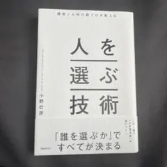 Item thumbnail for item a3ccd8d8-1a9b-496d-8e77-e2ba7fbf238d