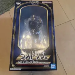 一番くじ 呪術廻戦 懐玉・玉折 ラストワン賞 五条悟