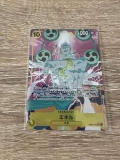 エネル SR パラレル 4枚 エネル(SR☆/パラレル)(OP05-100) | SR/パラレル | ドラゴン