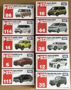 トミカ まとめ売り 12台セット - メルカリ