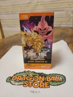 新品テープ付】ドラゴンボールカード フュージョンワールド ストーリー