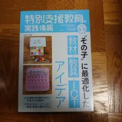♡まほミル♡様 リクエスト 3点 まとめ商品