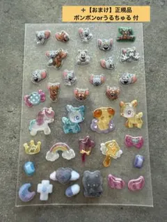 シール　おすそわけ