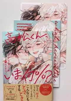 Item thumbnail for item 0d6af382-4366-4055-bceb-b137ca69118d