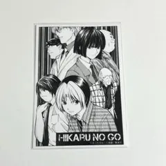 ヒカルの碁 原画展 展くじ E賞 ブロマイド バラ売り ④