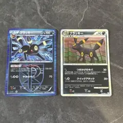 ブラッキー つきかげのキバ 037/080 ホロ キラ ポケモンカード 2枚