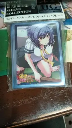 ブシロード スリーブコレクション 遊戯の王女