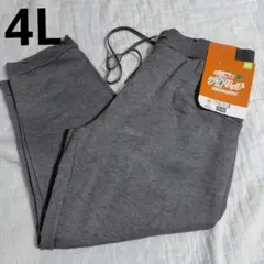 新品裏起毛パンツ　4L　スエットパンツ