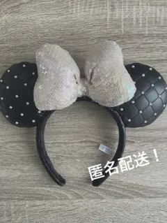【美品】 ディズニーカチューシャ ミニー パール キルティング スパンコール
