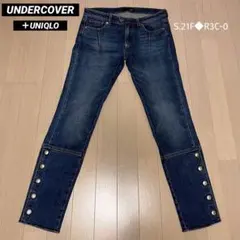 2026年最新】UNDERCOVER レディース デニム・ジーンズの人気アイテム