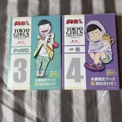 2026年最新】おそ松さん TOKYO GIRLS COLLECTIONの人気アイテム - メルカリ