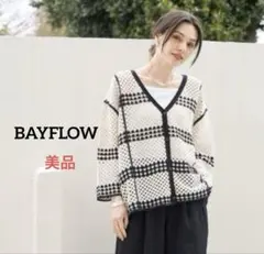 美品【BAYFLOW】春夏の羽織に＊スカシアミニットカーディガンのサムネイル
