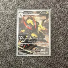 オノノクス AR SV11B ブラックボルト 152/086