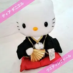 サンリオ ハローキティ ダニエル ダイヤ ウェディングドール セット 1999年 サンリオ ハローキティ ダニエル ダイヤ ウェディングドール