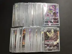 ポケモンカード AR・CHR 100枚 かぶりなし まとめ set - メルカリ