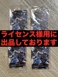 限定プロモ　ガンダムカードゲーム EXベース 4枚セット 未開封】ガンダムカードゲーム限定プロモーションカードEXベース