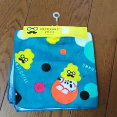 未使用品　うんこハンドタオル