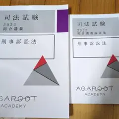 2025年最新】論証集の人気アイテム - メルカリ