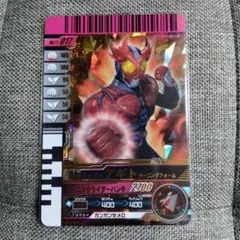 仮面ライダーアギト バーニングフォーム　ガンバライド　LR 11-017
