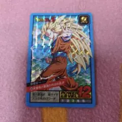 2026年最新】ドラゴンボール カードダス 1995の人気アイテム - メルカリ