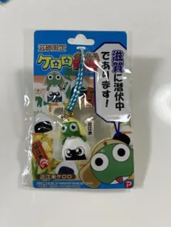 2025年最新】ご当地ケロロの人気アイテム - メルカリ