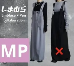 しまむら ペン Pen ジャンスカ ストレッチジャンスカ MP 中灰