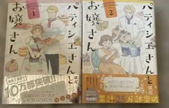 Item thumbnail for item 5b296bb1-08f3-42e8-9d43-570ba138d4b0