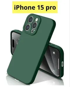 新品未使用！iPhone 15 pro ケース シリコン グリーン