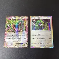 ポケモン ポケモンカードゲーム