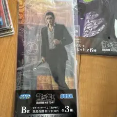 真島吾朗 キャラクターグッズ