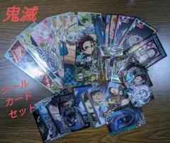 鬼滅の刃 シール、カード、ポストカードセット