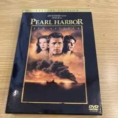 PEARL HARBOR 特別版 DVD
