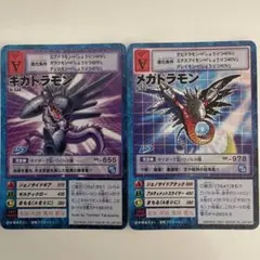 2026年最新】メガドラモンの人気アイテム - メルカリ