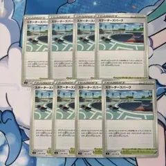ポケモンカード　スケーターズパークのサムネイル