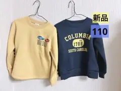 トレーナー110 トレーナー男の子110 裏起毛トレーナー男の子110 新品
