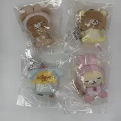 リラックマ うさうさベビー すやすやマスコットキーチェーン 全4種コンプセット