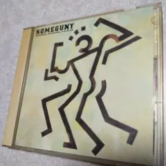 2026年最新】KOMEGUNYの人気アイテム - メルカリ