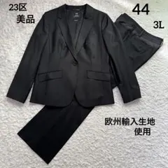 2025年最新】23区 スーツの人気アイテム - メルカリ