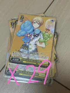ヴァイス プロセカ 天馬司 セット プロセカ/天馬司 グッズセット - メルカリ