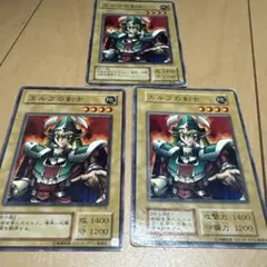 美品】《初期》遊戯王 エルフの剣士 2枚セット - メルカリ