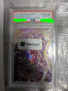 魔人ブウ：純粋 FB04-094 CS 世界大会 TOP2 賞品 ドラゴンボール