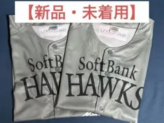 福岡ソフトバンクホークス 鷹祭 ユニフォーム Lサイズ 2枚セット　ファイト九州のサムネイル