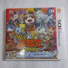 3DSソフト　妖怪三国志　動作確認済み