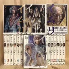2025年最新】イムリ 三宅乱丈の人気アイテム - メルカリ