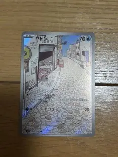 断捨離限定値下げ中◆即購入〇様 リクエスト 2点 まとめ商品