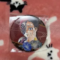 猗窩座　コレクション缶バッジ　第3弾 ☆JUMP SHOP 原作商品☆鬼滅の刃コレクション缶バッジ第3弾 猗窩座