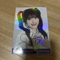 LOVE 齋藤樹愛羅 直筆 生写真 モーリーファンタジー チュウ - メルカリ