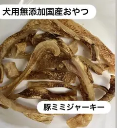 ルドくん様 リクエスト 2点 まとめ商品