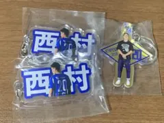 西村拓真